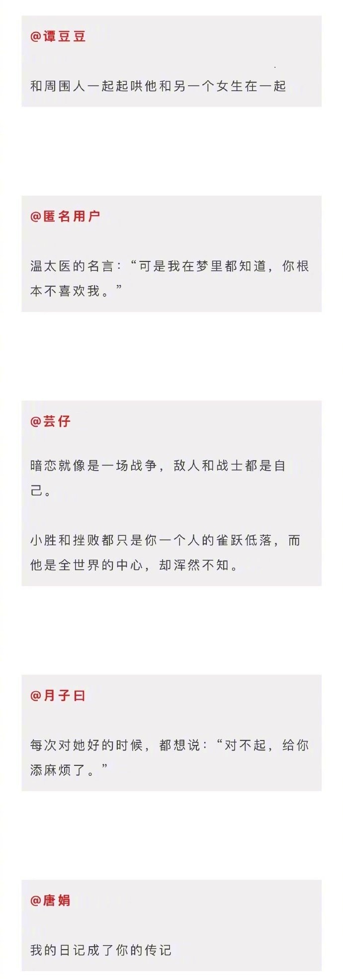 知乎高赞的暗恋,暗恋一个人最心酸知乎
