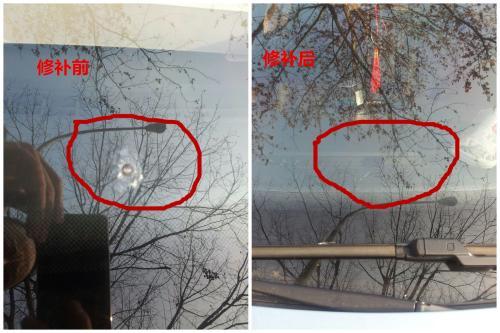 汽车挡风玻璃修复方法,汽车挡风玻璃真的可以修复吗