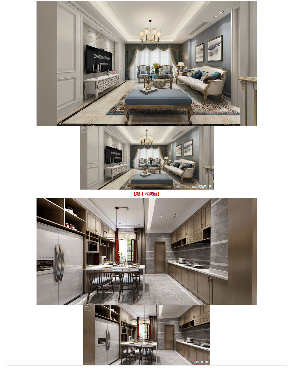 最新全景模型,效果图全景500一套