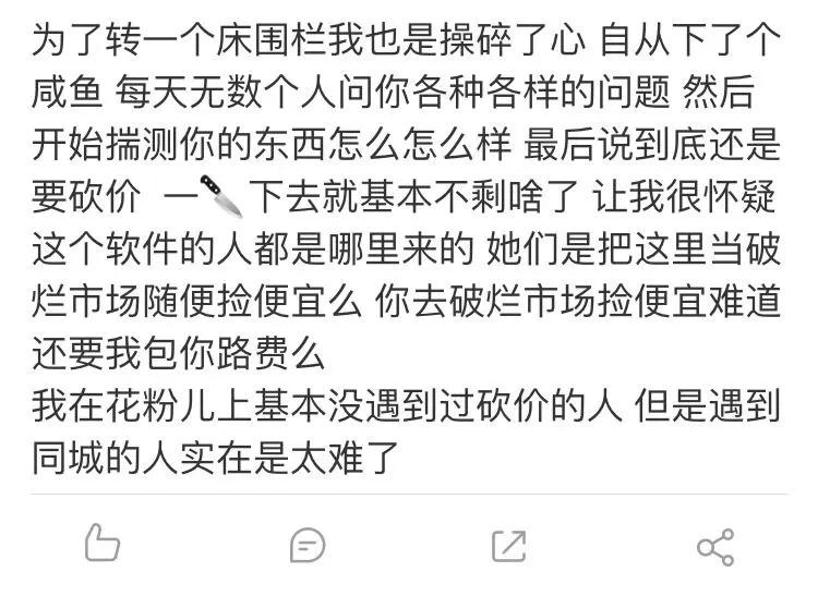 哪里去买宝宝的二手闲置物品,二手闲置母婴用品怎么卖