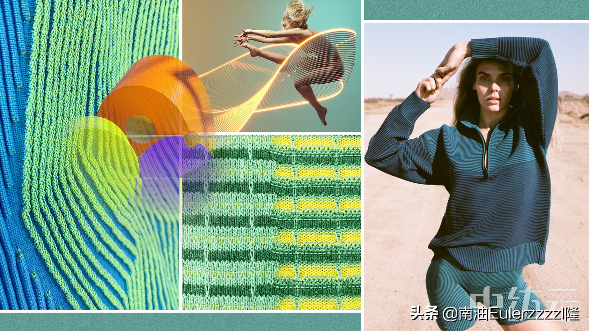 2021秋冬毛衫色彩趋势,2023秋冬毛衫服装流行趋势