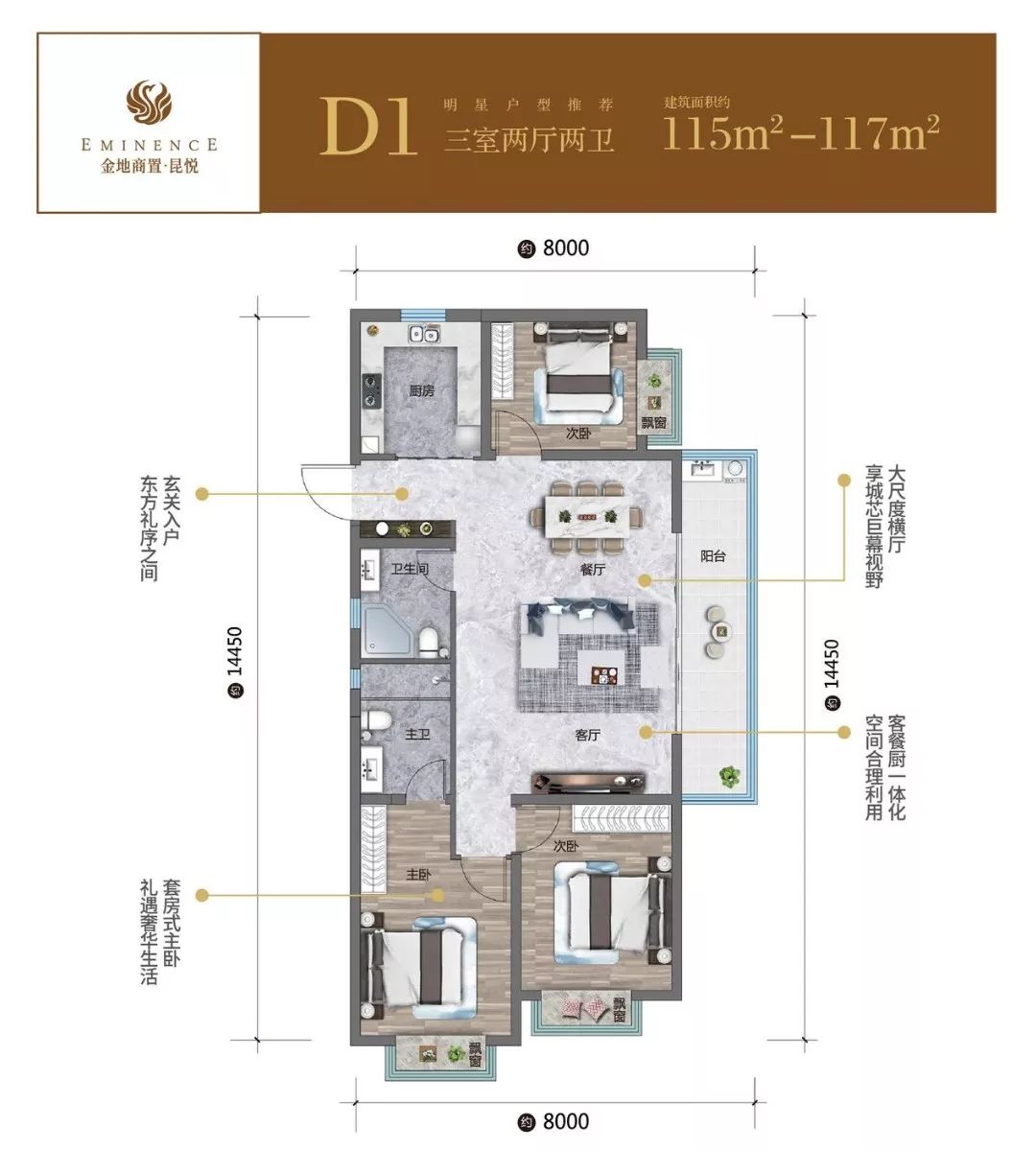 金地商置昆悦整体图,金地商置昆悦多少钱一平米