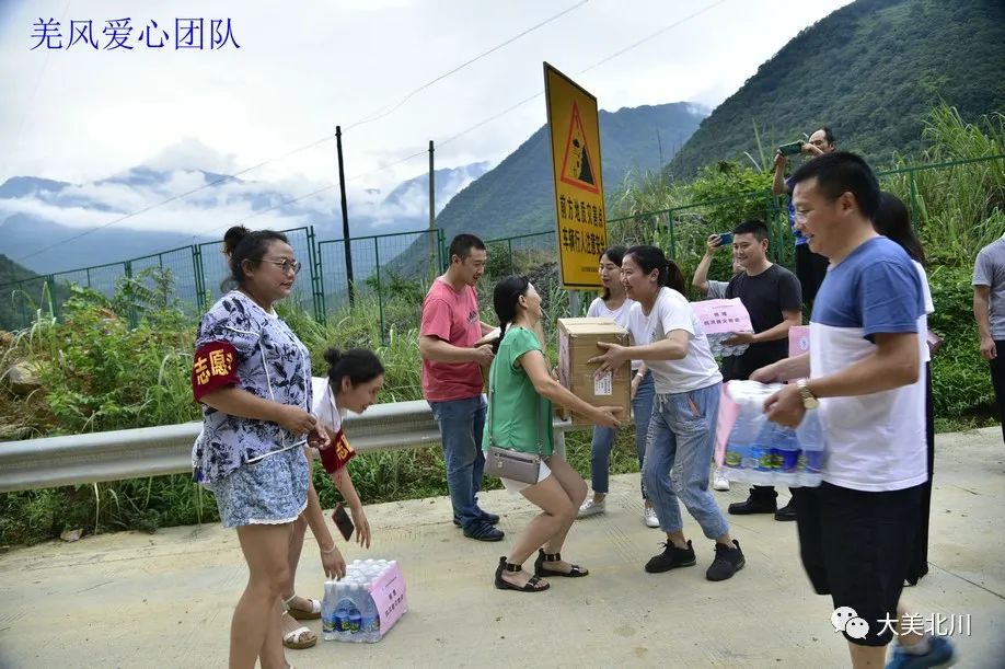 防洪度汛应急预案培训,北川防震减灾培训学院
