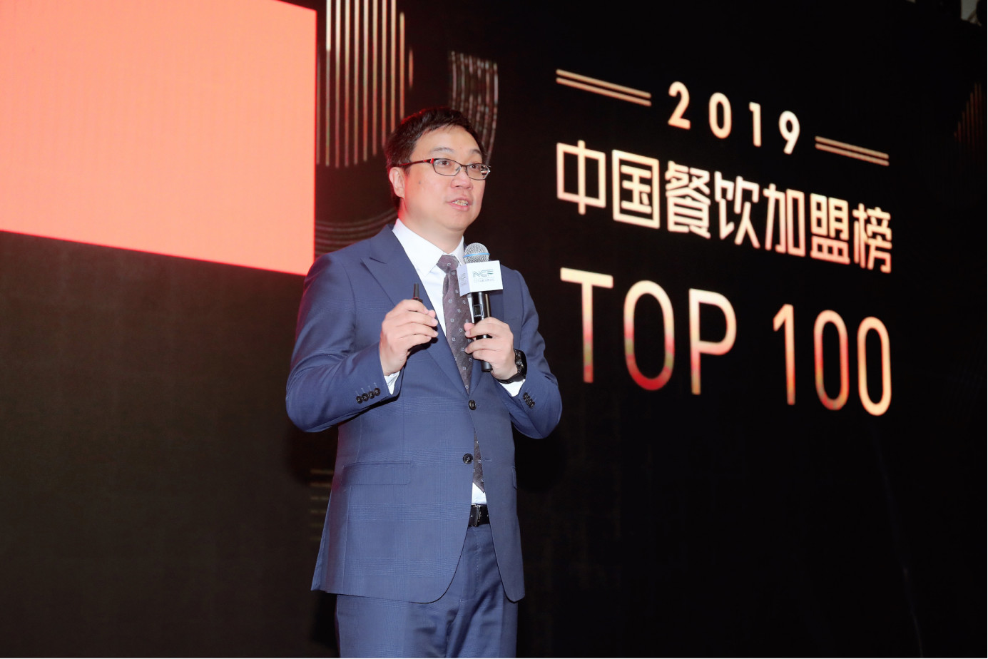 2020排名前十的加盟品牌,2024加盟品牌top100