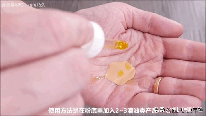 怎么涂粉底液正确的手法,持妆型粉底液搭配什么上妆更好
