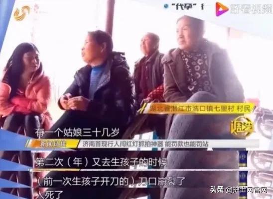 郑爽被曝代孕、弃子！震惊医护圈：“女人的子宫，不该被买卖！”