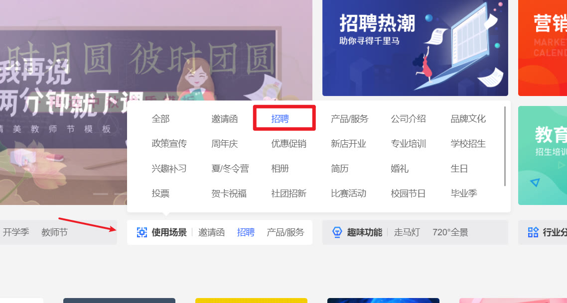 免费怎么制作企业招聘海报,企业招聘海报模板免费下载并编辑