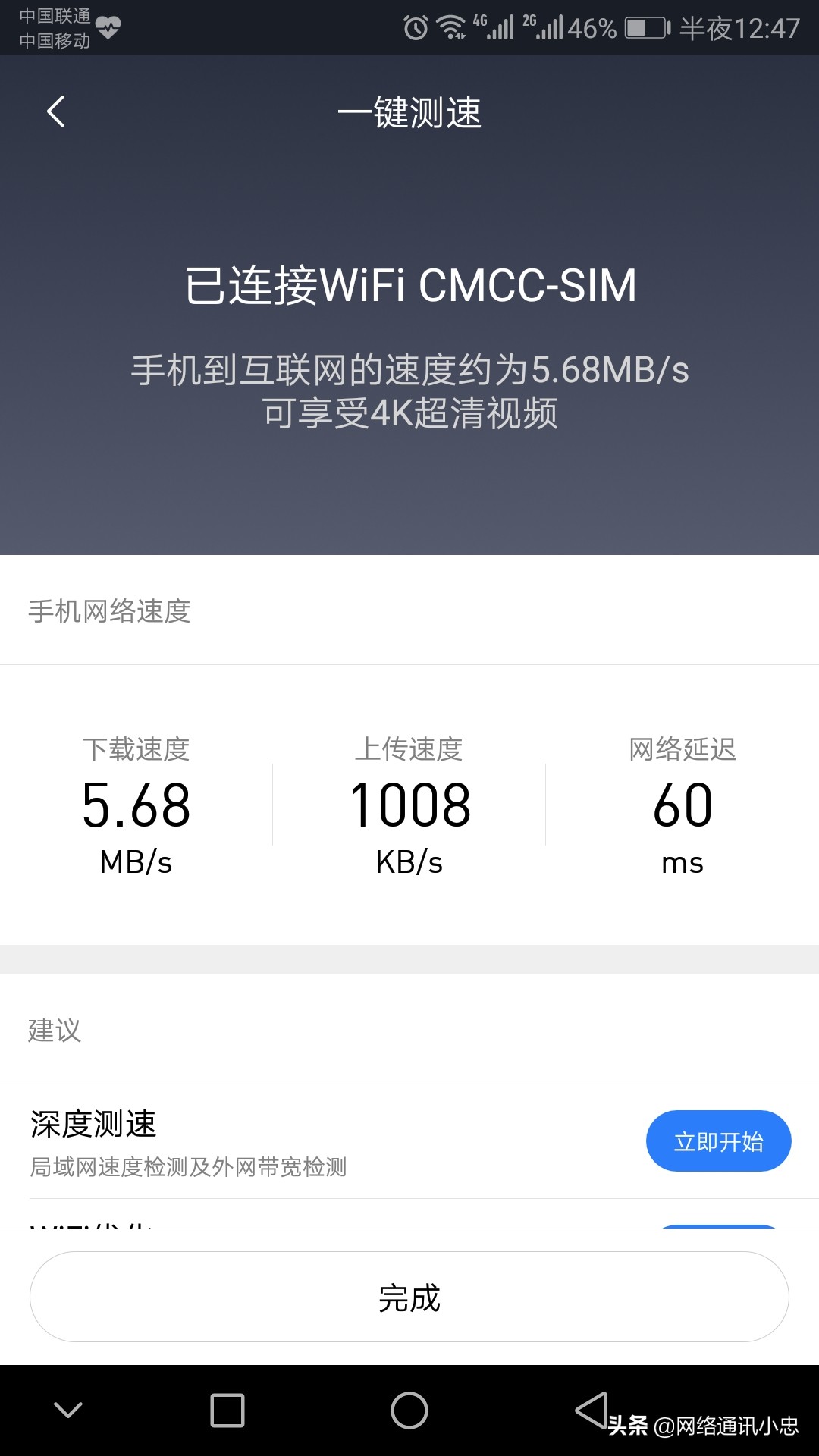 明明是200m宽带网速却只有50m,电信宽带50m和200m有啥区别