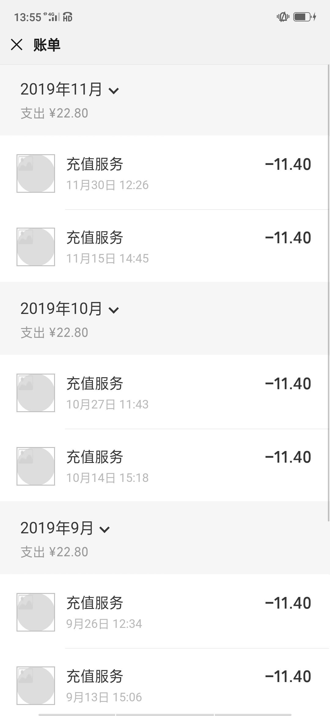 腾讯旗下的QQ音乐绿钻是怎么盈利解说