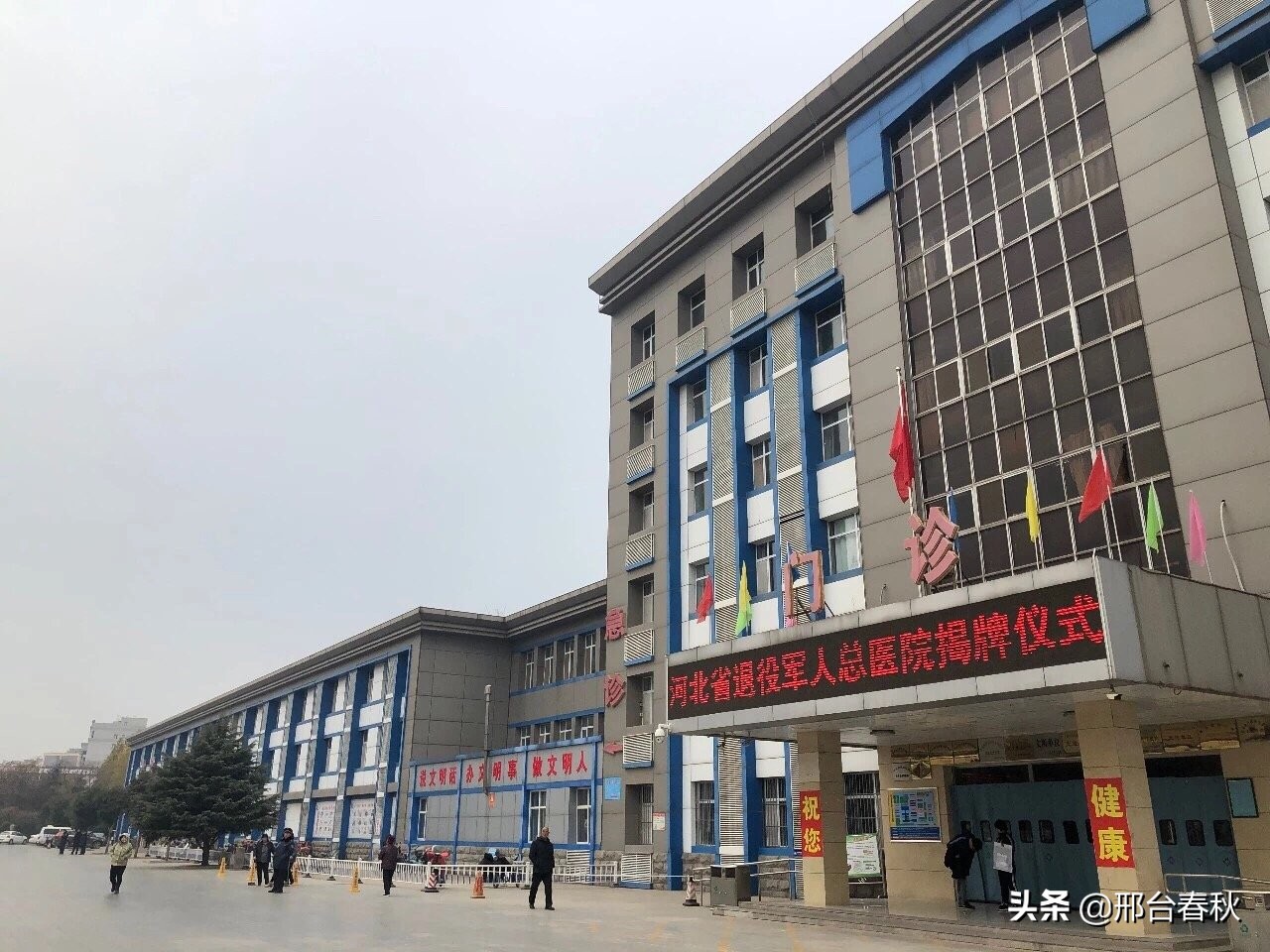 邢台市第九医院是三甲医院吗,邢台市有几个三甲医院