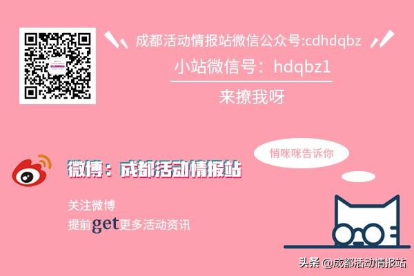 10.1-10.8活动,10.28活动大全