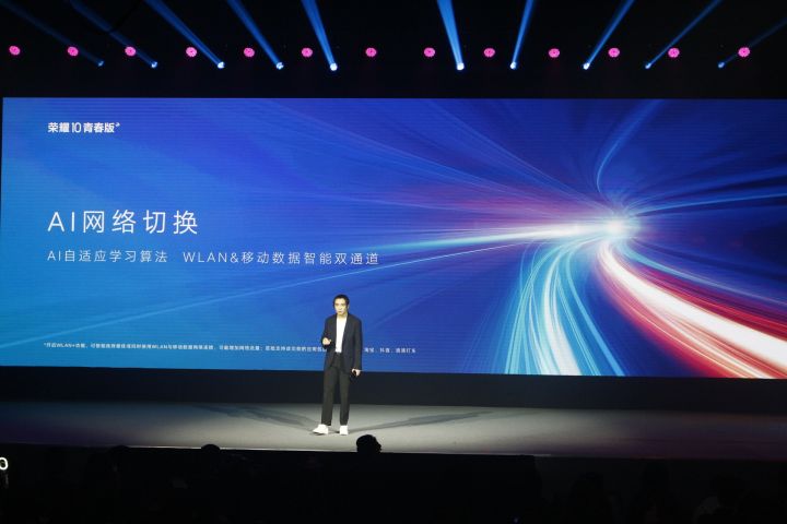 荣耀10青春版是移动版还是全网通,荣耀10青春版支持nfc功能吗