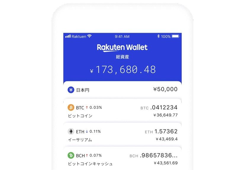 亚马逊加密货币靠谱吗,日本乐天亚马逊