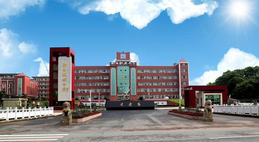 职业技术师范大学属于职业学校，事实胜于雄辩，不管你承认不承认