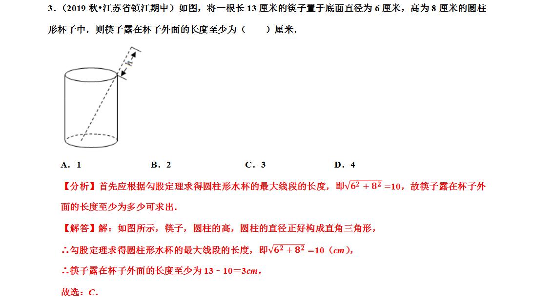八年级数学勾股定理证明与作图,八年级数学勾股定理的验证公式