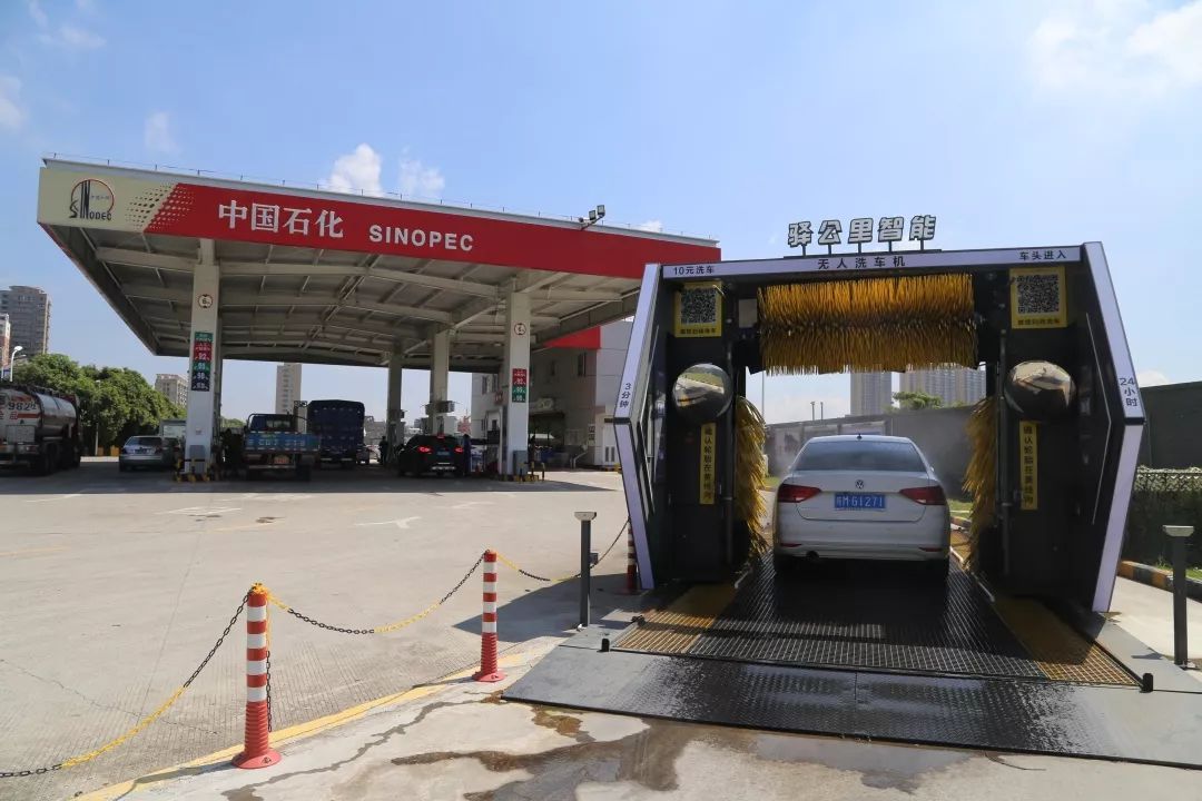 本想加个油,一不小心还蹭了个网红洗车