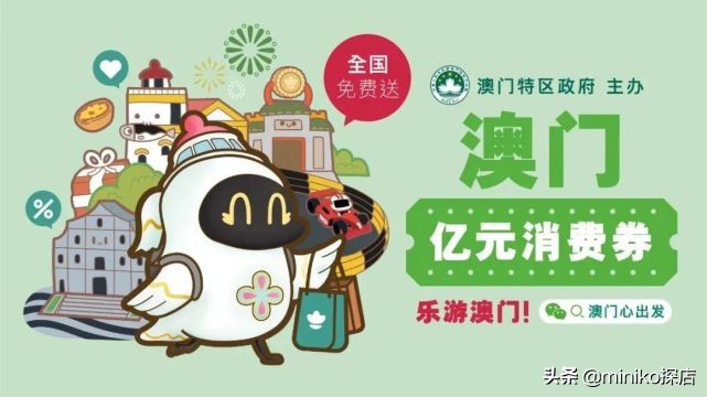 成都澳门机票买一送一,成都飞澳门隔离不