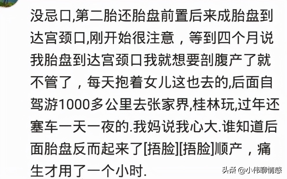 怀孕想吃的东西吃不到会有胎记吗,孕早期吃了很多辣的会有胎记吗