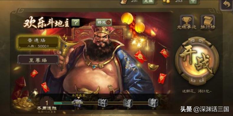 三国杀ol费祎和二曹单挑,三国杀移动版费祎排位技能解析