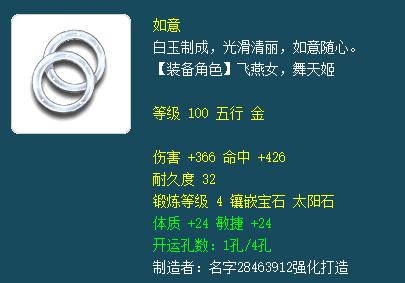 梦幻西游:新手角色提升,做一个合格的109固伤