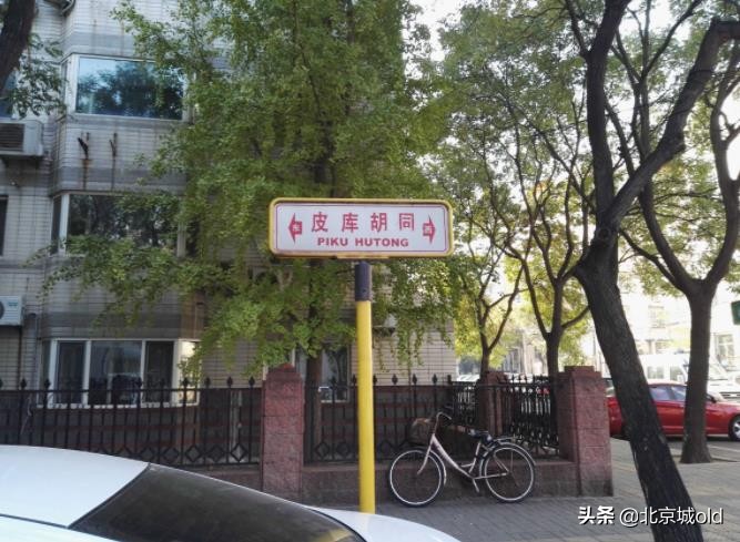 细说北京老名牌,北京市一轻集团食品老字号