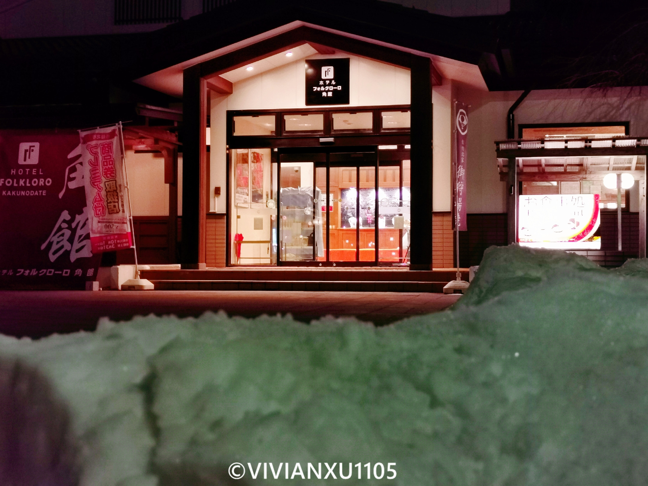 塑料母女日本东北深度游(秋田山形)