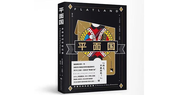 32本书推荐书单,近期值得入手的8本新书书单