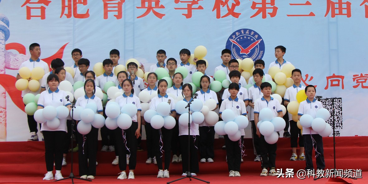 合肥育英中学合唱节,合肥学校合唱活动