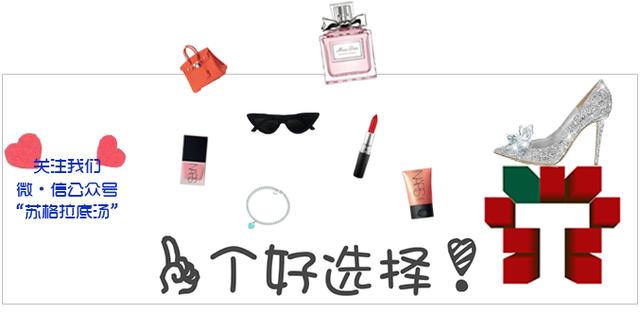 想要国色天“香”的宝贝儿们看过来,这几款是必备的哦!