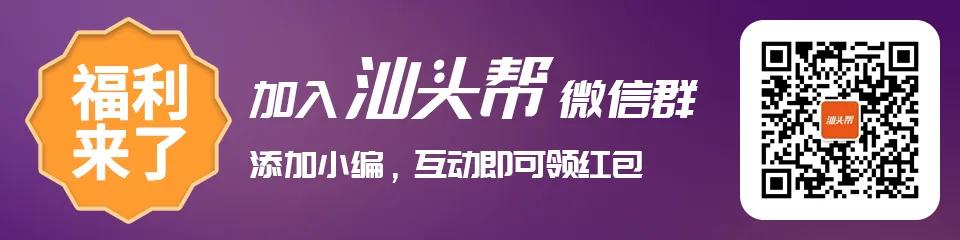 潮阳区打造区域特色农业品牌,集体商标成农民增收“金钥匙”