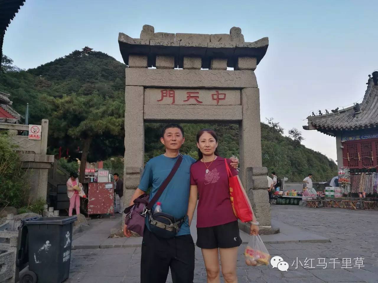 泰山世界文化和自然遗产碑刻,世界自然文化遗产名胜