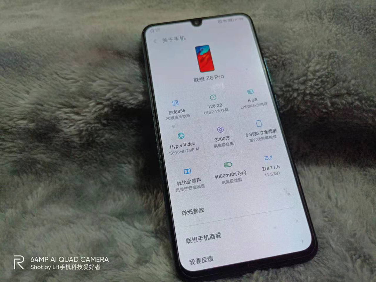 联想z6pro真实评测,联想z6pro有哪些特别的功能