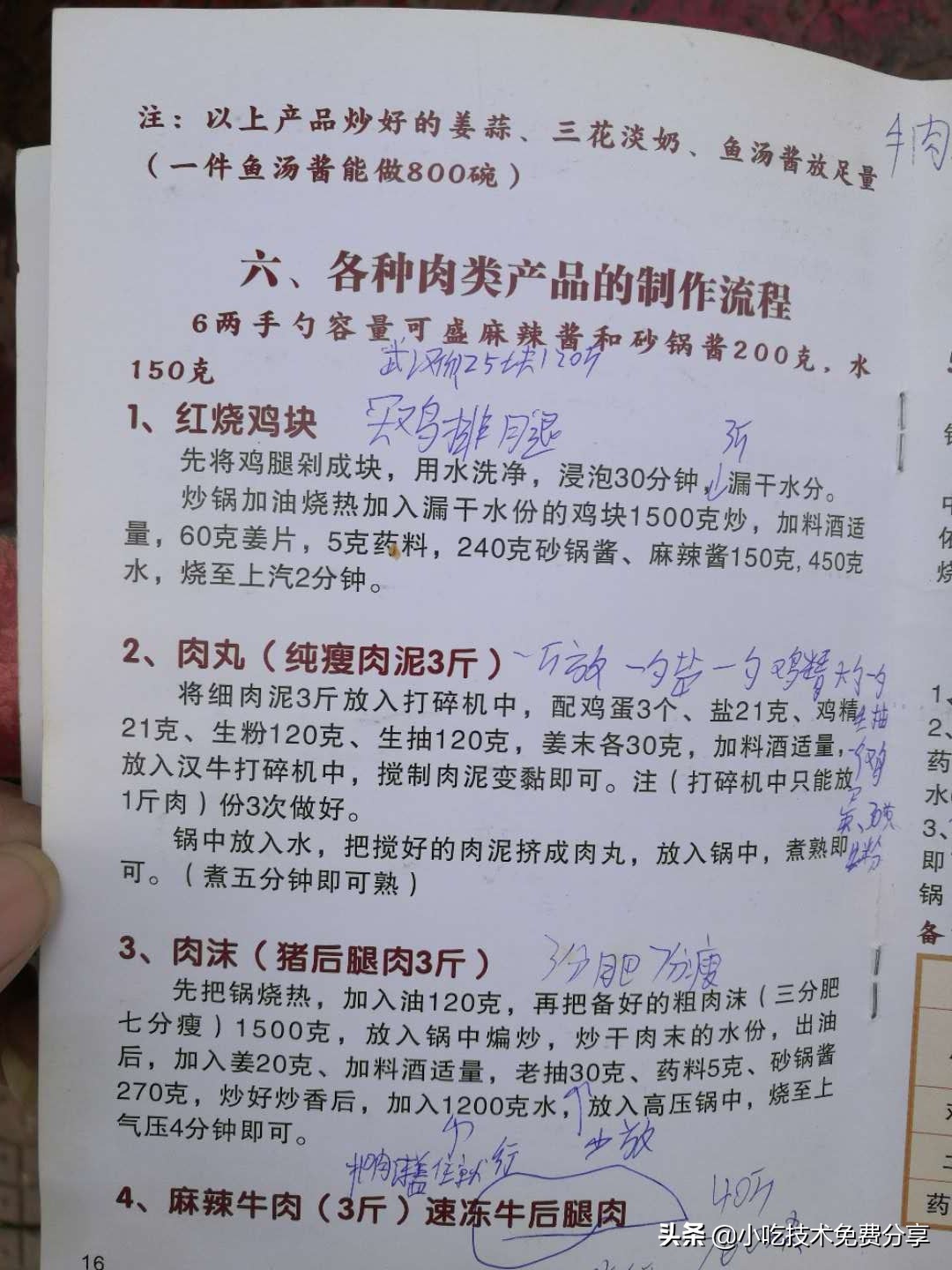 五谷渔粉加盟靠谱吗,加盟五谷渔粉能挣钱吗