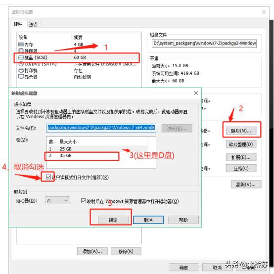 怎么给自己的电脑安装win7系统,如何给win7电脑做系统
