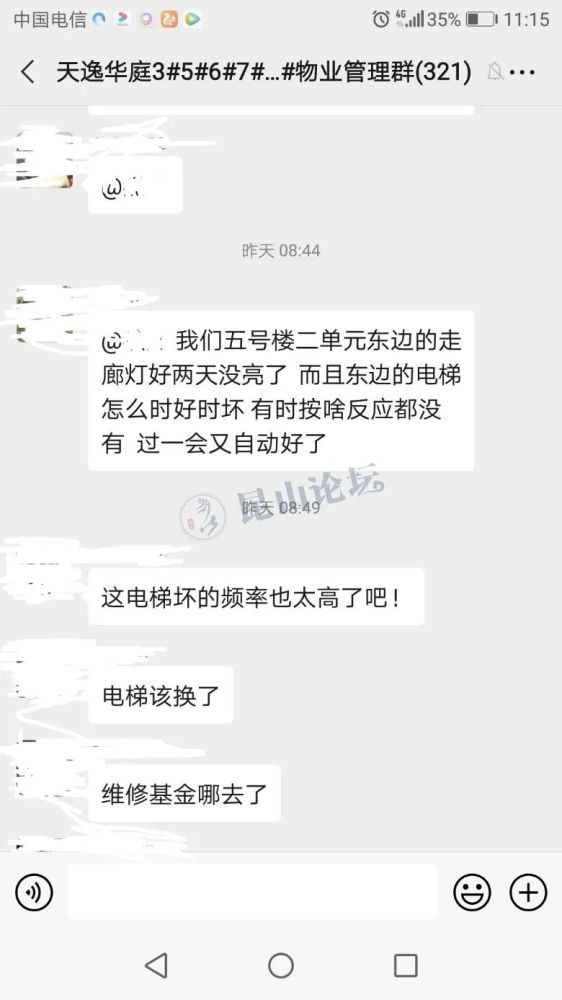 昆山新闻最新事件,昆山最近才发生的事