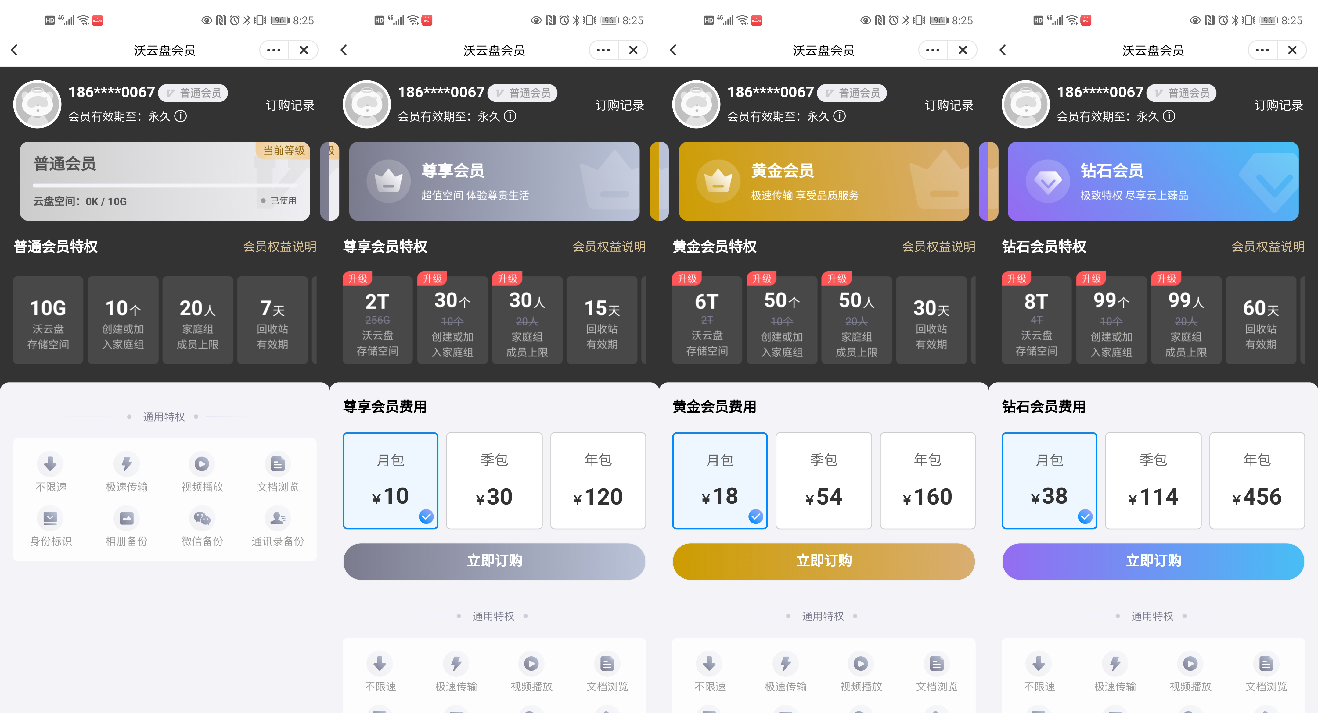 华晟安联摄像头没有网络,华晟安联摄像头好使吗