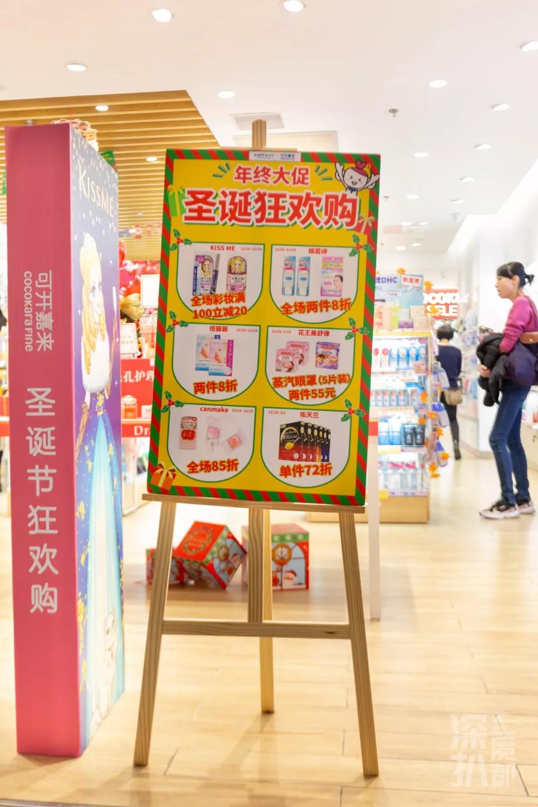 扫货指南！稳坐药妆届C位的「必Buy圣地」来了，这一份攻略请收好