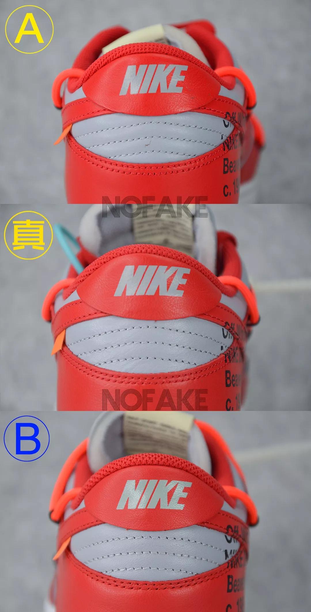offwhitexnikedunk真假辨别,offwhitexnikedunk意义