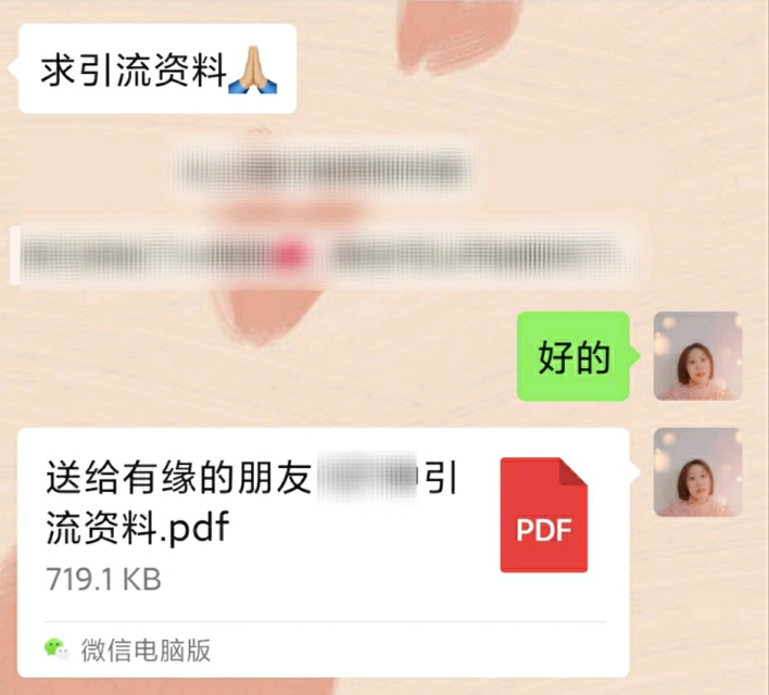 怎么成为一名好微商,2020年微商好做不