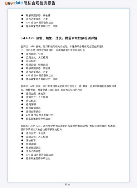 鍗氶泤浜戝浘绉戞妧鏈夐檺鍏徃,鍗氶泤浜戝浘