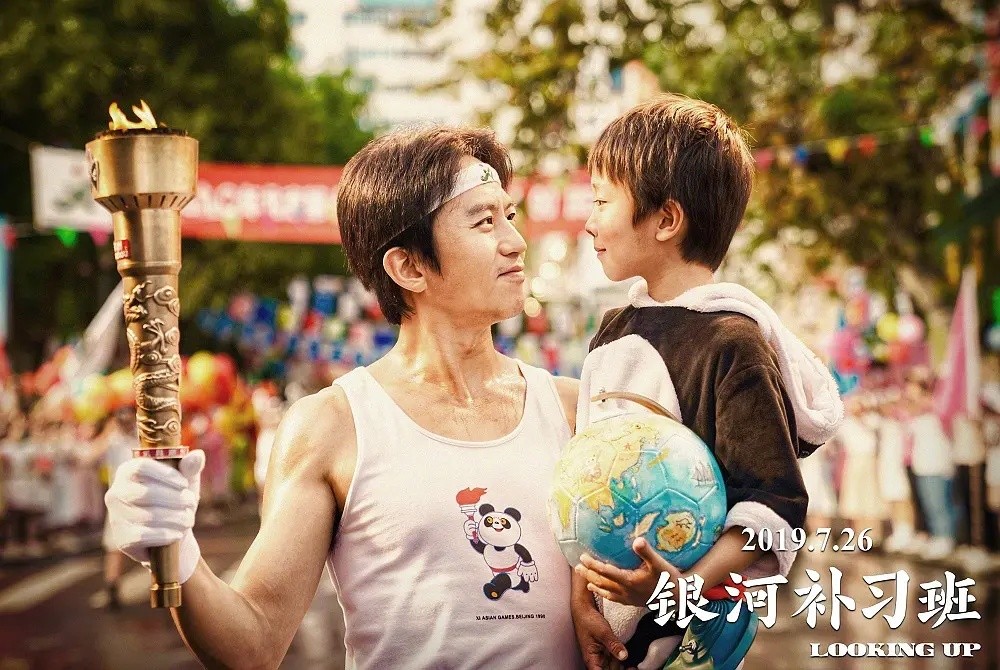 最近邓超主演的电影有哪些,邓超最近新演的电影叫什么