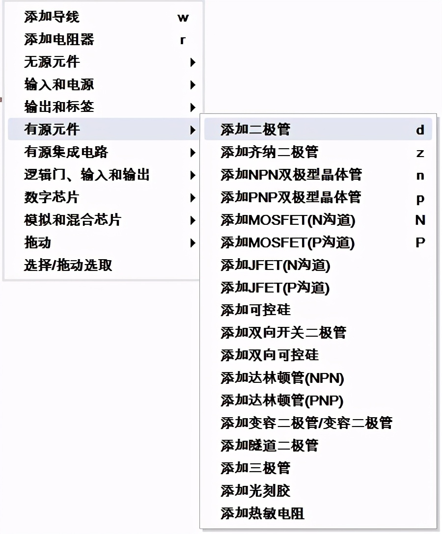 电子电路仿真软件,电子电路仿真软件multisim