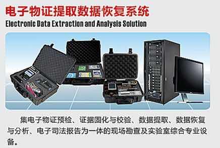 站在高新技术前沿的效率源科技