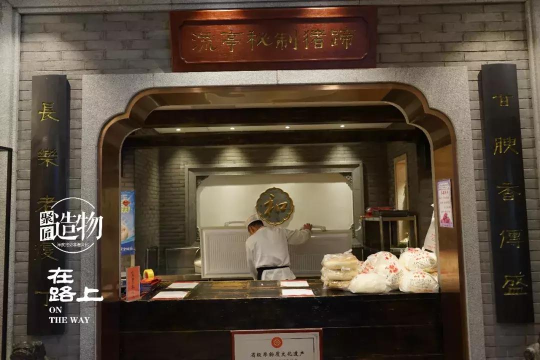 聚匠在路上——图集汇(七)