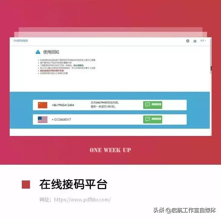 00开头的垃圾短信ios系统怎么拦截,苹果怎么拦截00开头的垃圾短信