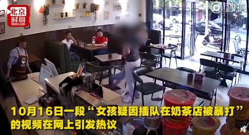 奶茶店女子被女子暴打后续,奶茶店门口女子被暴打