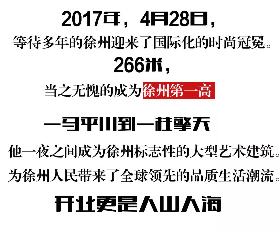 苏宁广场事件是真的吗,苏宁广场最新事件