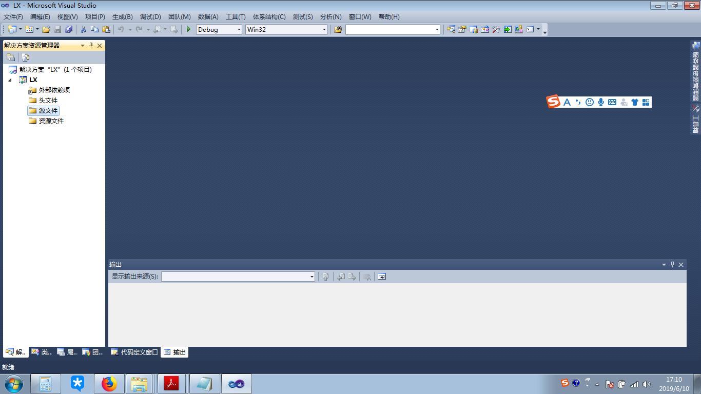 c程序员是干嘛的,c编程从入门到精通18