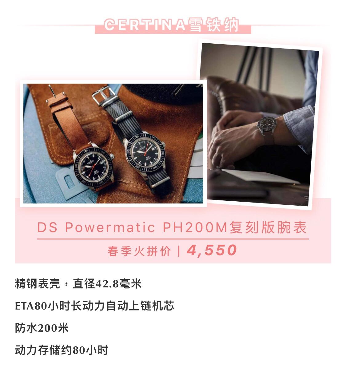 买腕表攻略,腕表选购指南