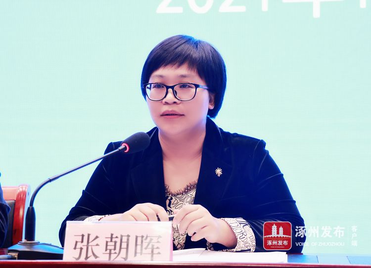 教育局治理乱收费相关措施,教育乱收费整治工作方案